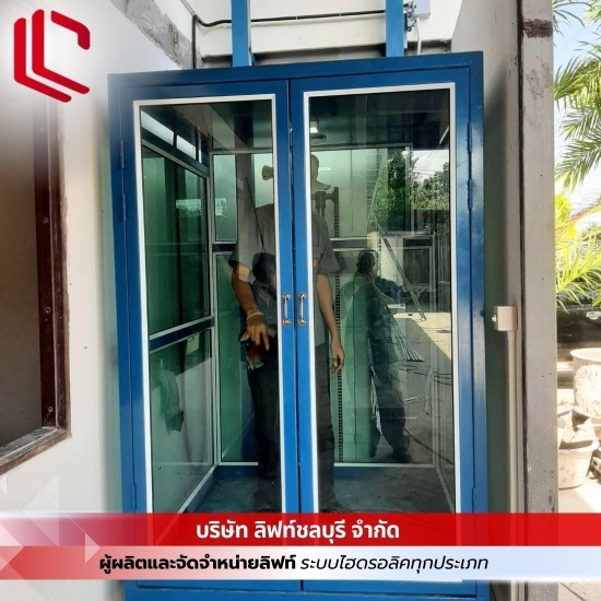 รับผลิตลิฟท์โดยสารไฮดรอลิค รับผลิตลิฟท์โดยสารไฮดรอลิค