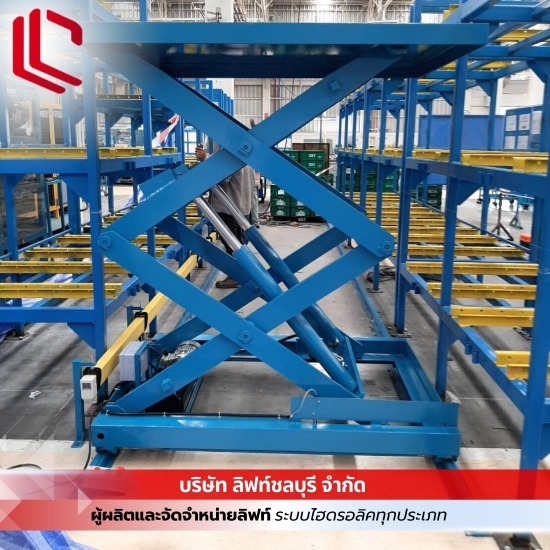 รับผลิตเอ็กซ์ลิฟท์ X-Lift รับผลิตเอ็กซ์ลิฟท์ X-Lift