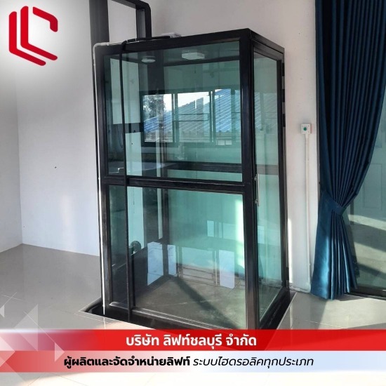 รับสร้างลิฟต์บ้านไฮโดรลิค รับสร้างลิฟต์บ้านไฮโดรลิค