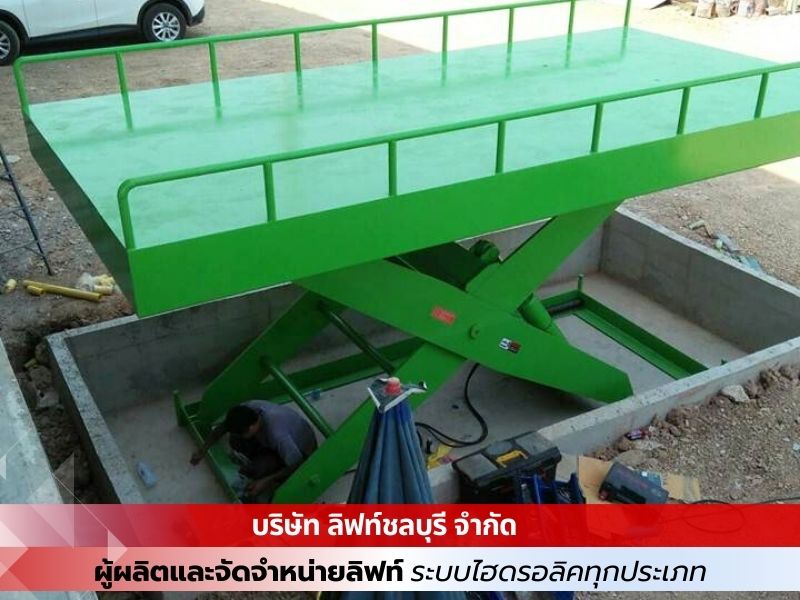 ลิฟท์ขนของ ลิฟท์ขนสินค้า ลิฟท์ยกของ  X-LIFT ลิฟท์ขนของ ลิฟท์ขนสินค้า ลิฟท์ยกของ  X-LIFT